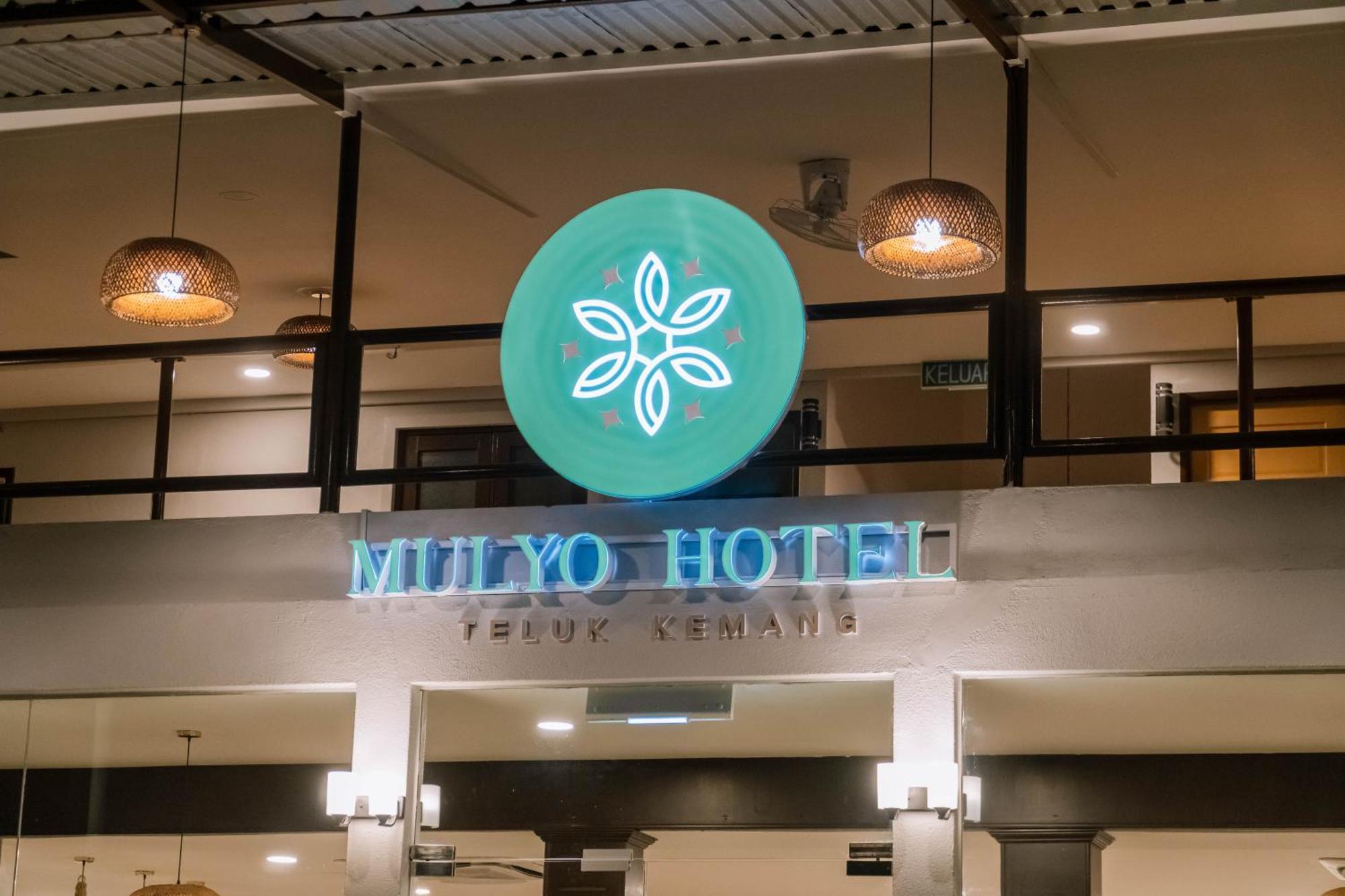Mulyo Hotel بورت ديكسون المظهر الخارجي الصورة